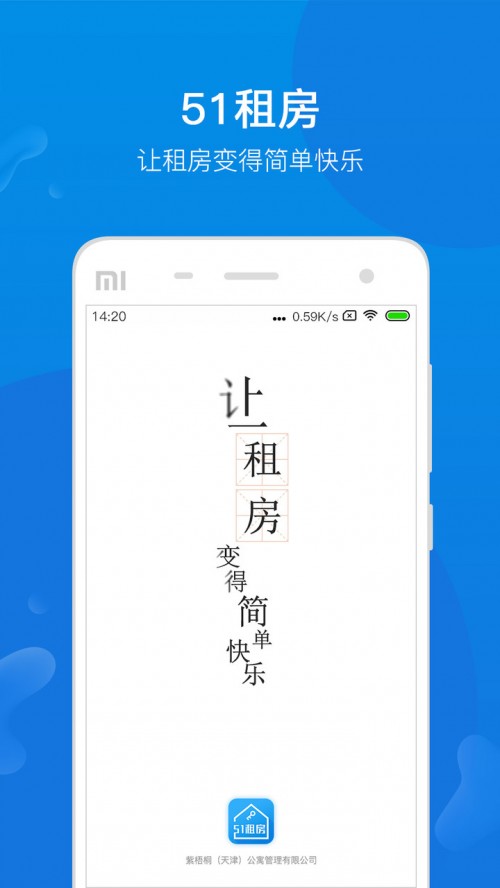 51ⷿapp°d؈D