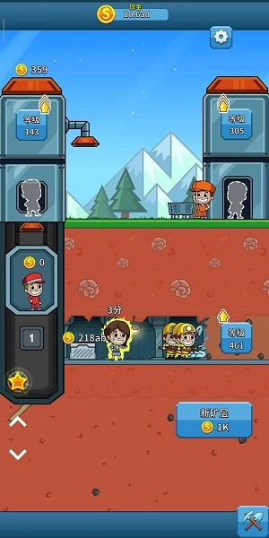͵еĵVI(y) ׿棨Idle Miner؈D