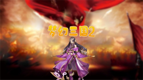 2؈D
