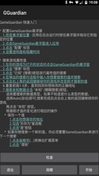 gg޸ root(qun)2023؈D