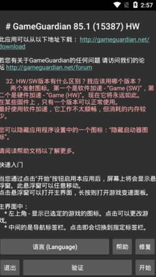 GG޸ root؈D