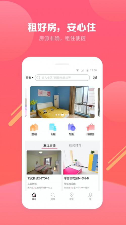 Ԣⷿapp°d؈D