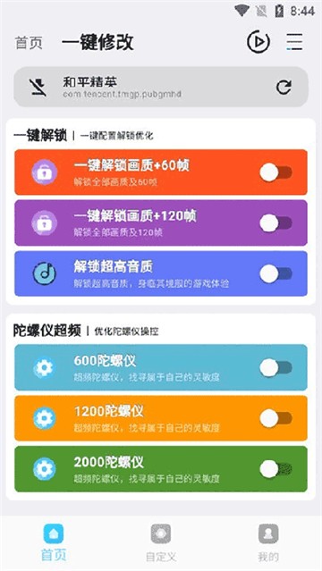 |(zh)˺ƽӢ120M(fi)app؈D