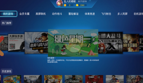 Α 汾ȫGloud games؈D