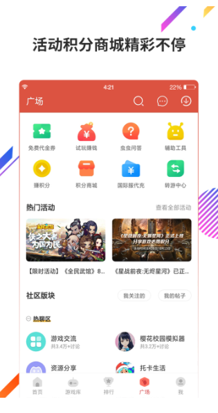 xx 3.4.1؈D