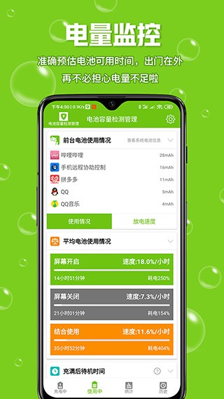 늳zy(c)°app؈D