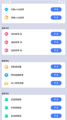 (hu)|(zh)4.0 app؈D