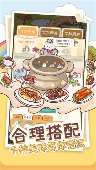 Ԫɭ °棨WonderIsland؈D