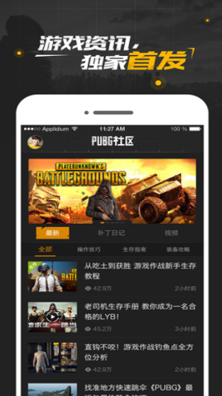 ^^PUBG^؈D