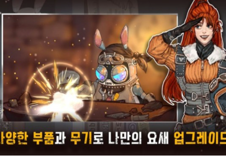 b절대무적이동요새؈D
