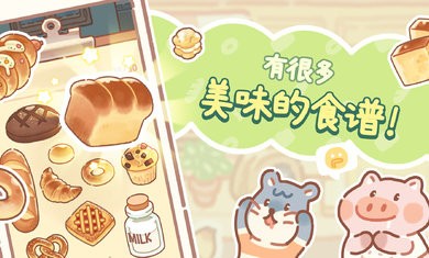 С o޽Ű棨BearBakery؈D