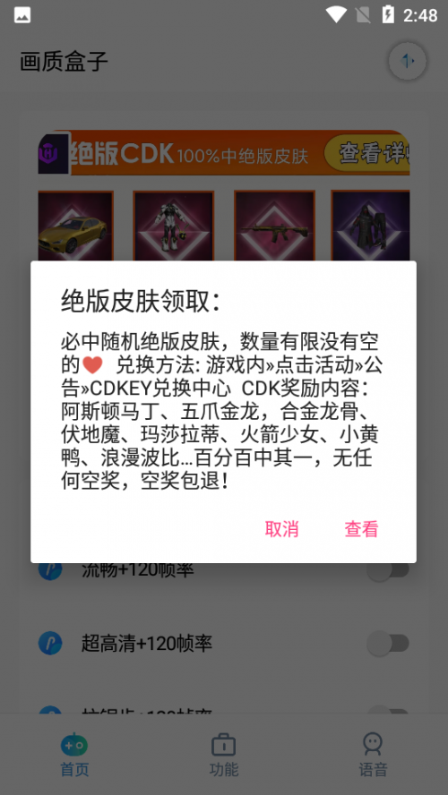 cchzpro|ӽ؈D