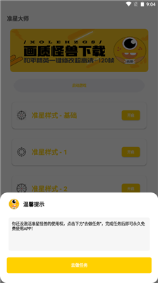 ǹ֫F 2.0Ǿ`؈D