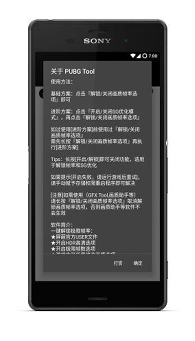 gfx 7.0؈D