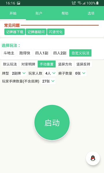 ӛ g棨ڰӛ؈D