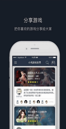 СuΑ ӳ䣨GameSir؈D