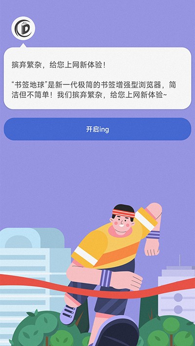 app؈D