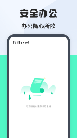 Excelھapp؈D