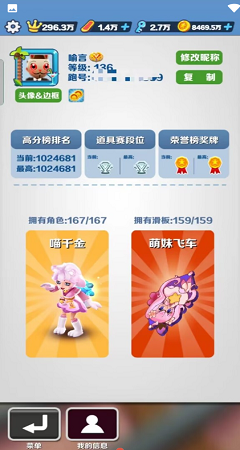 ֱ p棨򡿵Fֱ䣩؈D