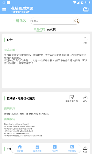 ؈|10.1 Vǽ؈D