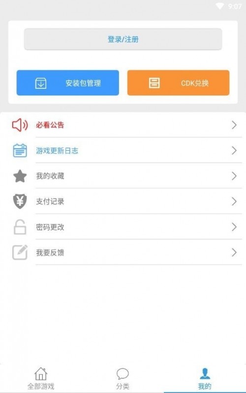  v3.8.1؈D