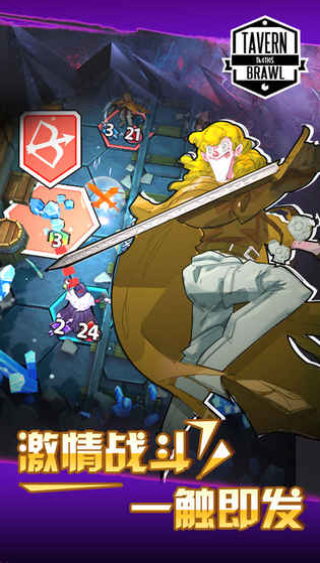 ^Tavern Brawl؈D