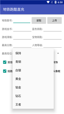 Fܿ޸ M(fi)棨Fֱܿ䣩؈D