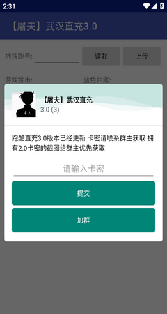 ֱ 6.0⿨ڰ棨򡿵Fֱ䣩؈D