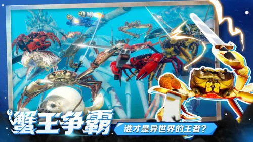зз(zhn)King of Crabsİ؈D