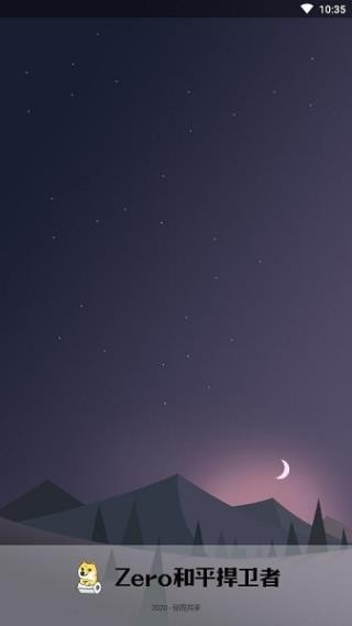 zeroƽl °V13.0ƽl6.5؈D