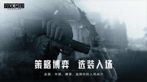 ^ͻHArena Breakout؈D