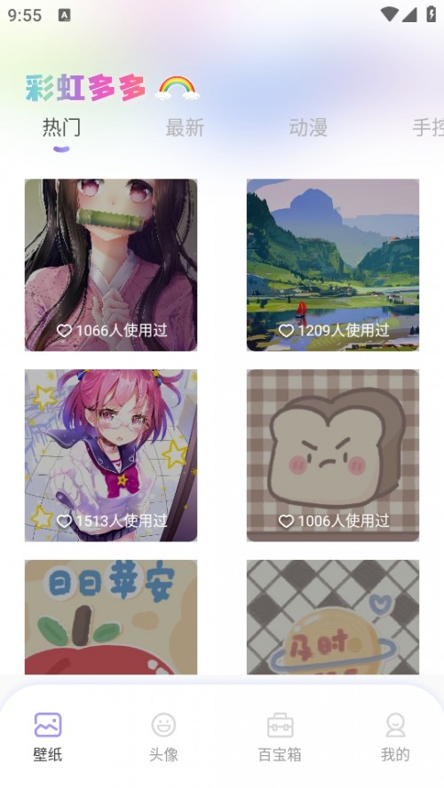 ʺapp؈D