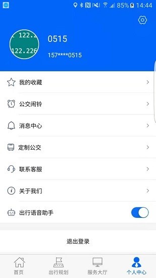 ѩǳapp؈D
