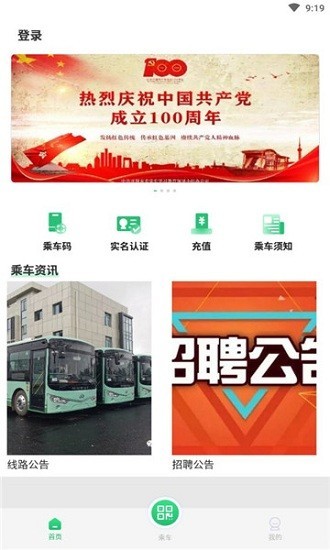 쌎lչapp؈D