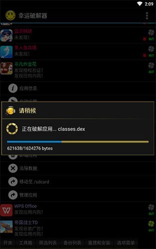 \ƽ app؈D