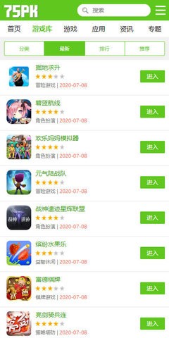 75pkΑ M(fi)棨75pkƽ_(ti)؈D