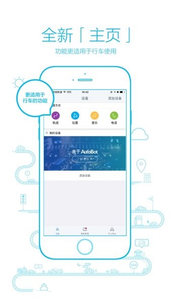 autobot܇܇app؈D