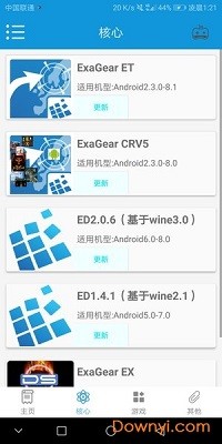 exagearģM 2023؈D