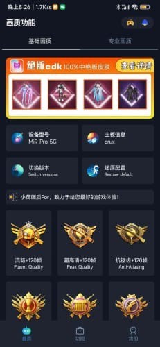 Сï|pro M棨|120؈D