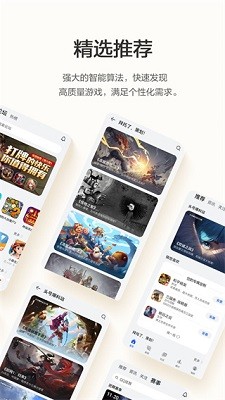 AΑ 2023°棨HUAWEI GameCenter؈D