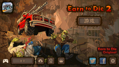 (zhn)܇2 ׿İ棨Earn to Die 2؈D