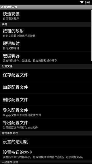 ̓MIP gamekeyboardGame Keybard+؈D