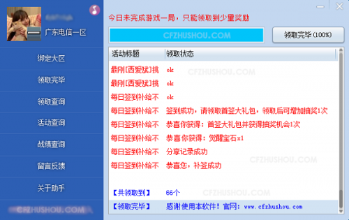 һIIȡcfܛ ֙C棨׿֙CCFb2.9؈D