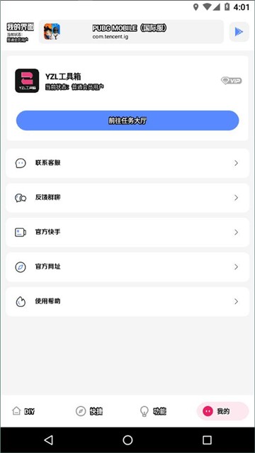 YZL䮋|(zh)ֺƽӢapp؈D