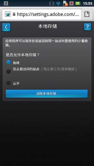 flashΑ򲥷 ׿°棨Flash  Game Player NEW ؈D
