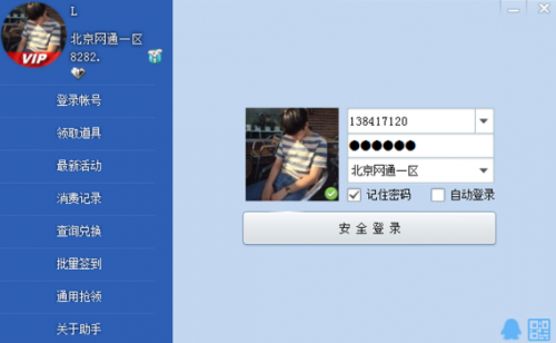 cf һIIȡ2023°棨׿֙CCFb2.9؈D