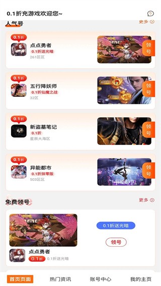 0.1۳app؈D
