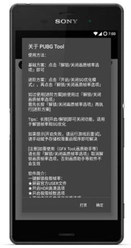 pubgtool|(zh)޸ 120|(zh)󎟣؈D