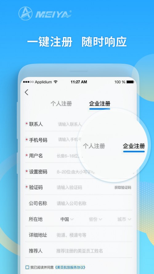 app؈D