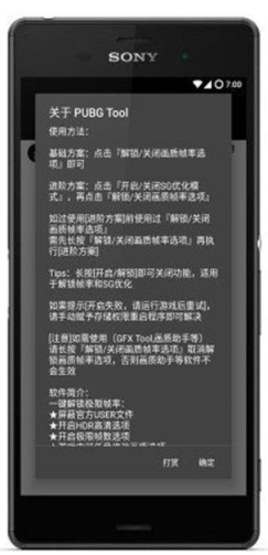 pubgtool| پW؈D